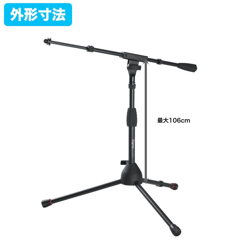 楽器用 ショートブームマイクスタンド GATOR FRAME WORKS GFW-MIC-2621の画像