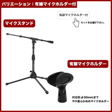 楽器用 ショートブームマイクスタンド GATOR FRAME WORKS GFW-MIC-2621の画像