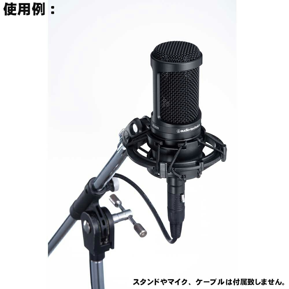 audio-technica AT2020対応 サスペンションマイクホルダー AT8458aの画像