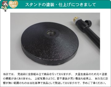 KC キョーリツコーポレーション 卓上マイクスタンド MDS1500 高さ 140mm～200mm 重量 1.2kg 対応径 30～40mm ワイヤレスマイク向き 太めのマイクホルダー付属の画像