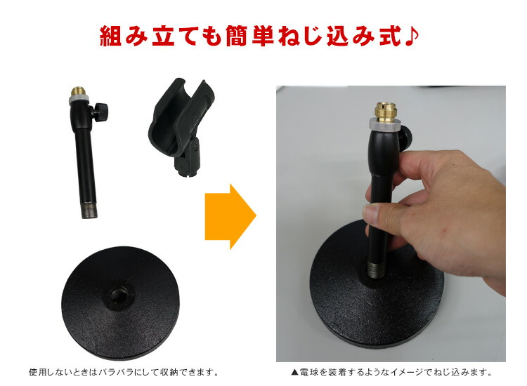 KC キョーリツコーポレーション 卓上マイクスタンド MDS1500 高さ 140mm～200mm 重量 1.2kg 対応径 34mm～40mm 太めのマイク向け K&Mのマイクホルダー付属の画像
