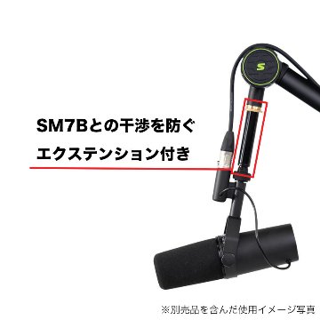 SHURE シュアー BY GATOR ゲーター DESKTOP MIC BOOM デスクトップ マイク アームスタンド SH-BROADCAST1 机厚み 55mmまでの画像