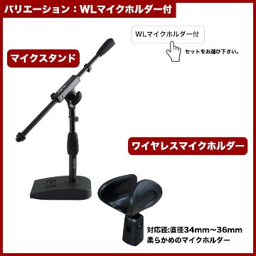 卓上 ショート ブームマイクスタンド GATOR FRAME WORKS GFW-MIC-0821の画像