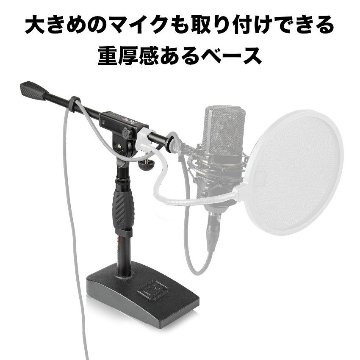 卓上 ショート ブームマイクスタンド GATOR FRAME WORKS GFW-MIC-0821 有線マイクホルダー付の画像