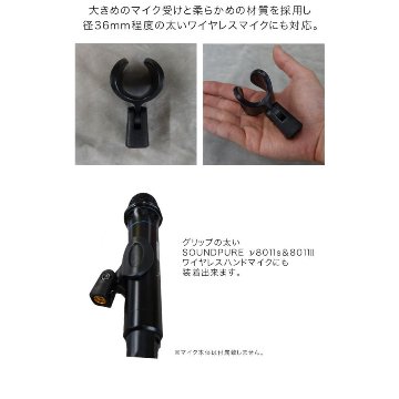卓上 ショート ブームマイクスタンド GATOR FRAME WORKS GFW-MIC-0821 ワイヤレスマイクホルダー付の画像