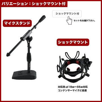 卓上 ショート ブームマイクスタンド GATOR FRAME WORKS GFW-MIC-0821 ワイヤレスマイクホルダー付の画像