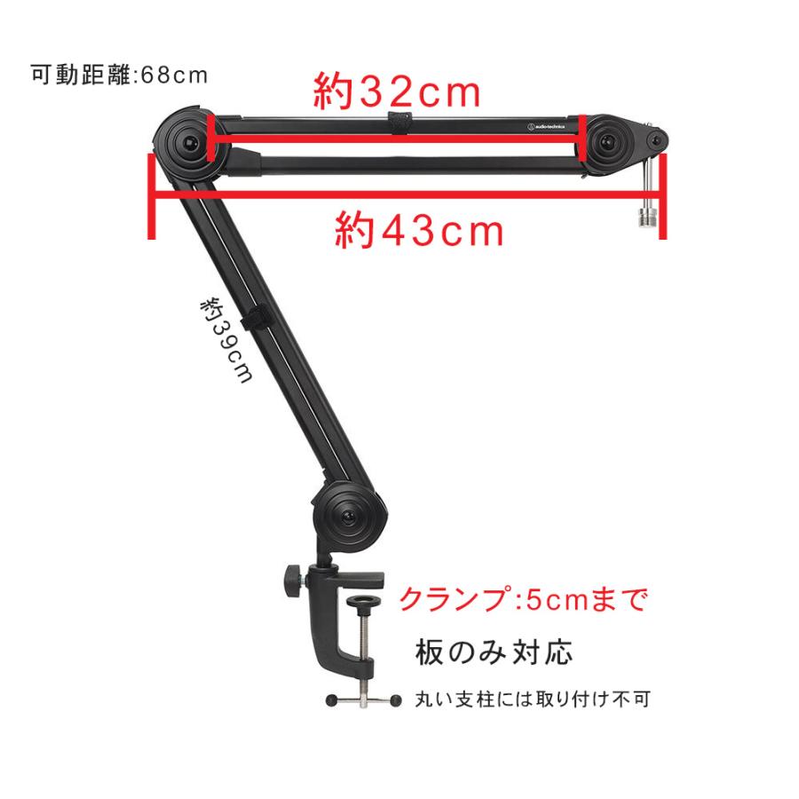 audio-technica デスクアームマイクスタンド AT8700J マイクホルダー別売の画像