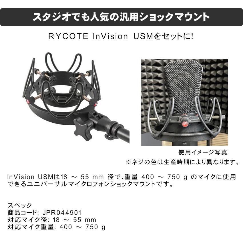 audio-technica デスクアームマイクスタンド AT8700J 汎用ショックマウント付きの画像