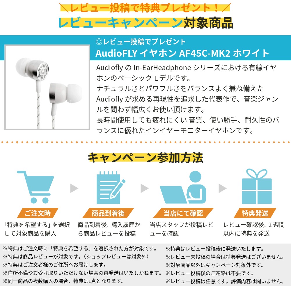 BOSE 天井埋込型スピーカー 1台セット BGM用アンプ付き Bluetooth受信機付きの画像