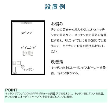 BOSE 天井埋込型スピーカー 1台セット BGM用アンプ付き Bluetooth受信機付きの画像