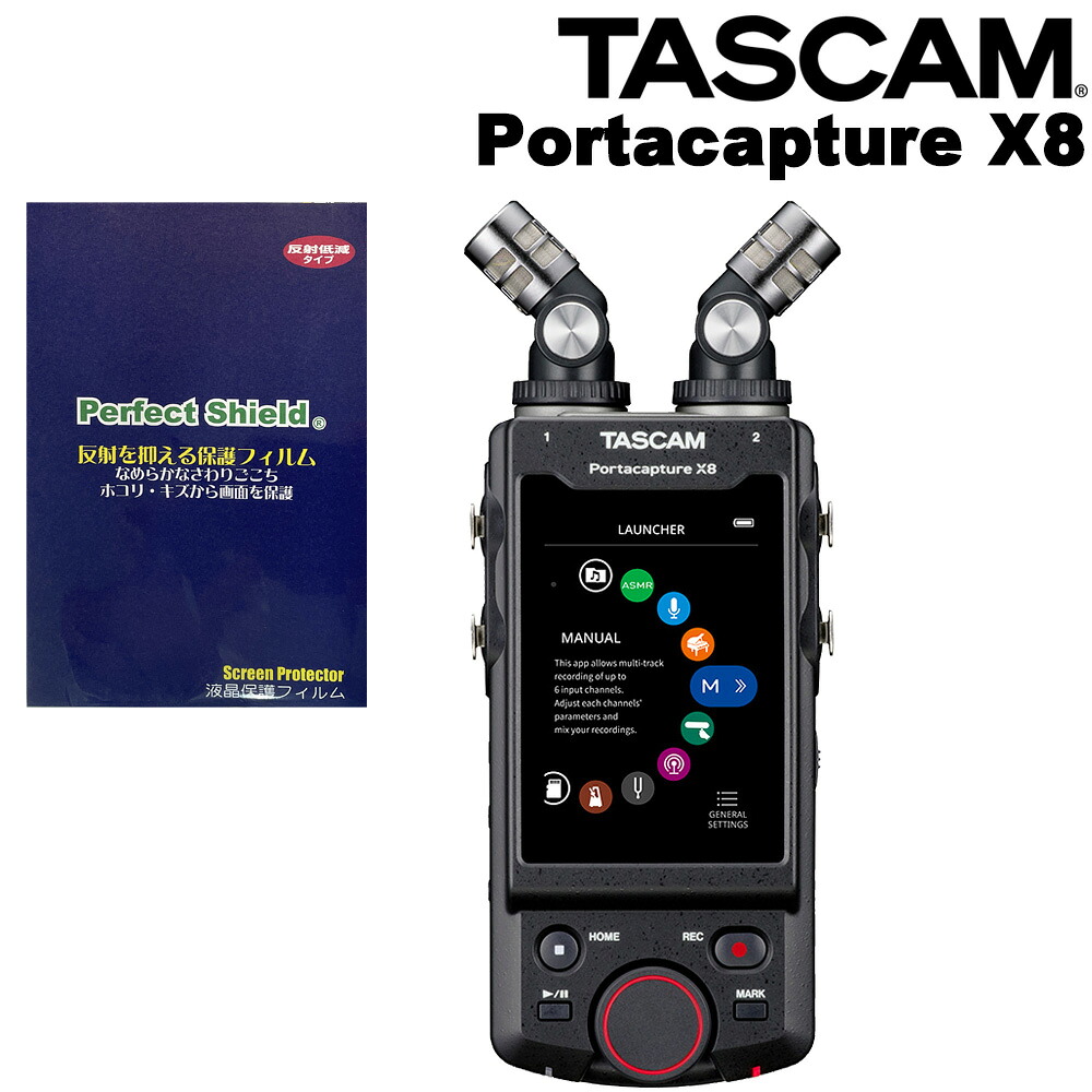 TASCAM Portacapture X8 レコーダー本体 + 液晶保護フィルム同封セットの画像