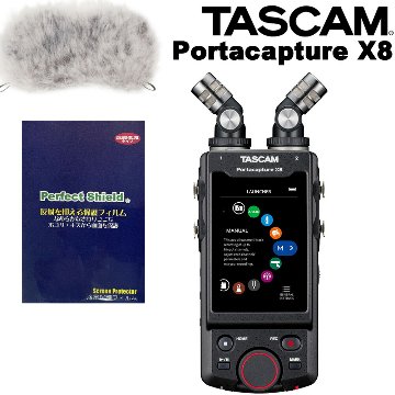 TASCAM Portacapture X8 (液晶保護フィルム、ウィンドスクリーンセット)の画像