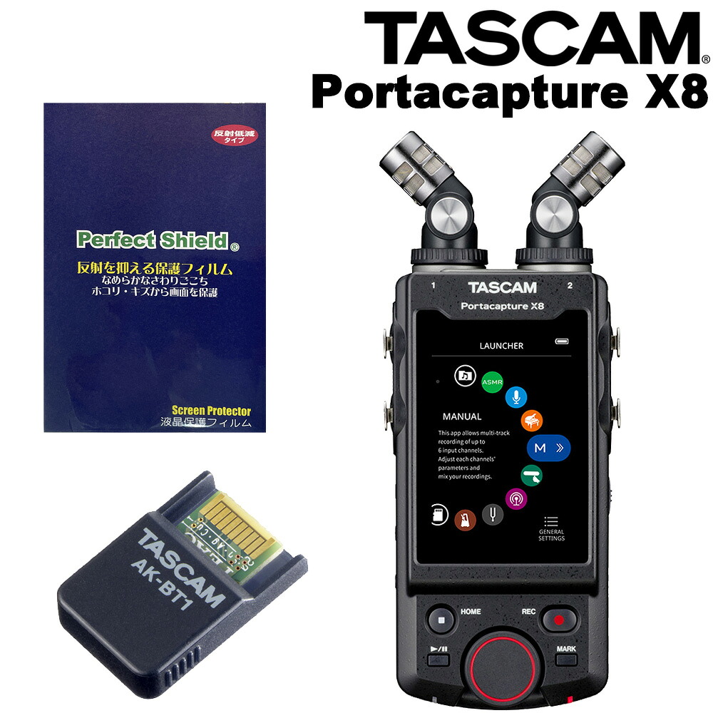 TASCAM Portacapture X8 (液晶保護フィルム、Bluetoothアダプターセット)の画像