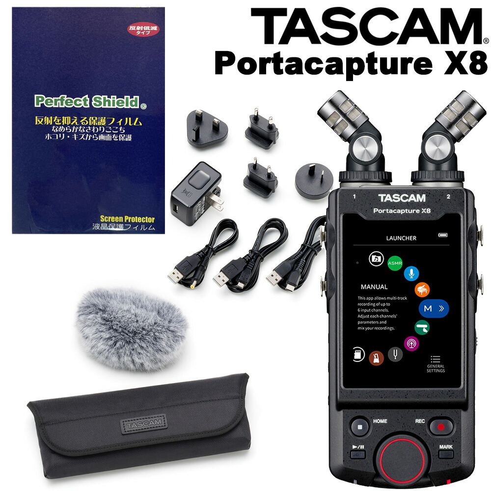 TASCAM Portacapture X8 (液晶保護フィルム＋アクセサリーパックセット)の画像