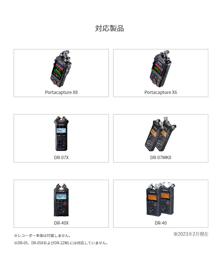 TASCAM タスカム ウィンドスクリーン WS-86 WS-11よりも空洞が拡大したウィンドスクリーンの画像