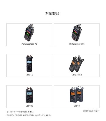 TASCAM タスカム ウィンドスクリーン WS-86 WS-11よりも空洞が拡大したウィンドスクリーンの画像