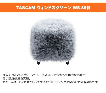 TASCAM Portacapture X6 (ウィンドスクリーン+Bluetoothアダプター AK-BT1+保護フィルムセット)の画像
