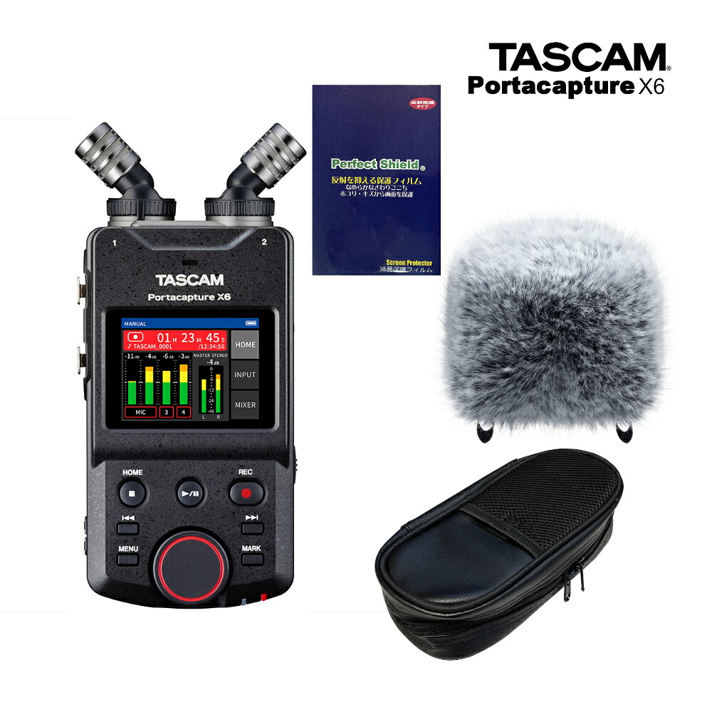 TASCAM Portacapture X6 (ソフトケース+ウィンドスクリーン+保護フィルムセット)の画像