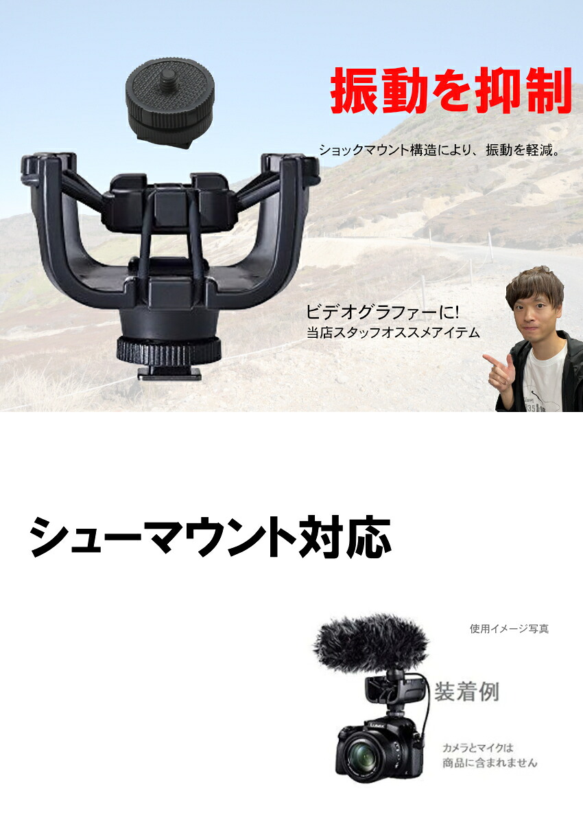 TASCAM Portacapture X6 ビデオグラファーにお勧めのアクセサリーセットの画像