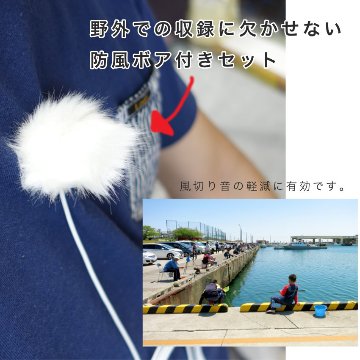 TASCAM DR-10L PRO + 防風ボア等 アクセサリーセットの画像