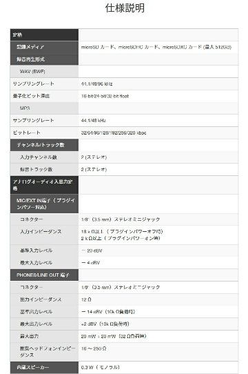 TASCAM リニアPCMレコーダー DR-05XP 32-bit float対応の画像