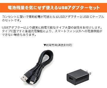 TASCAM DR-05XP 厳選アクセサリーセット  (ケース/microSDカード/常時給電アダプター付き) 32ビットフロート 録音の画像