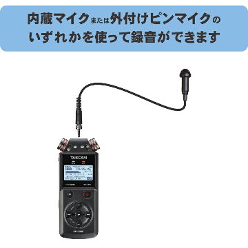 TASCAM DR-05XP 多用途アクセサリーセット (ピンマイク/ケース/microSDカード付き)の画像