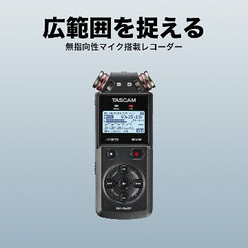 TASCAM DR-05XP 多用途アクセサリーセット (ピンマイク/ケース/microSDカード付き)の画像