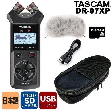 TASCAM DR-07XP オススメアクセサリーセット  (ウィンドスクリーン/ケース/microSDカード)の画像