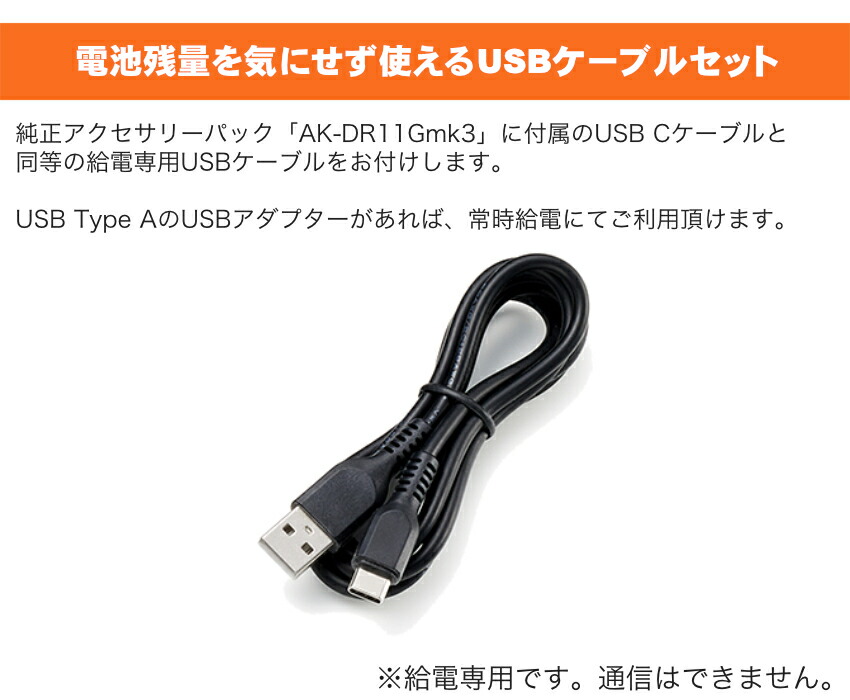 TASCAM DR-07XP 多用途アクセサリーセット (ピンマイク/ケース/microSDカード付き)の画像
