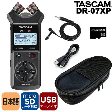 TASCAM DR-07XP 多用途アクセサリーセット (ピンマイク/ケース/microSDカード付き)の画像