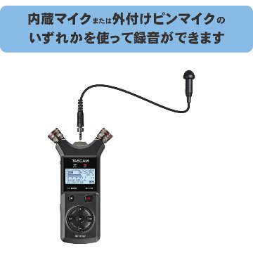 TASCAM DR-07XP 多用途アクセサリーセット (ピンマイク/ケース/microSDカード付き)の画像