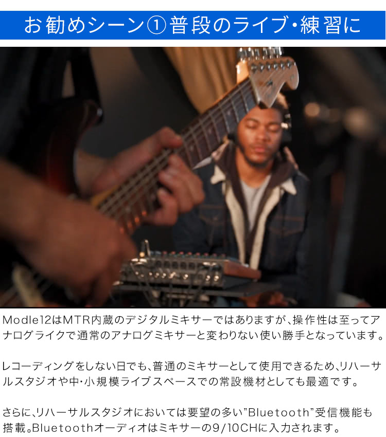 ソフトケース付き■TASCAM MODEL12 マルチトラックレコーダー内蔵ミキサーの画像