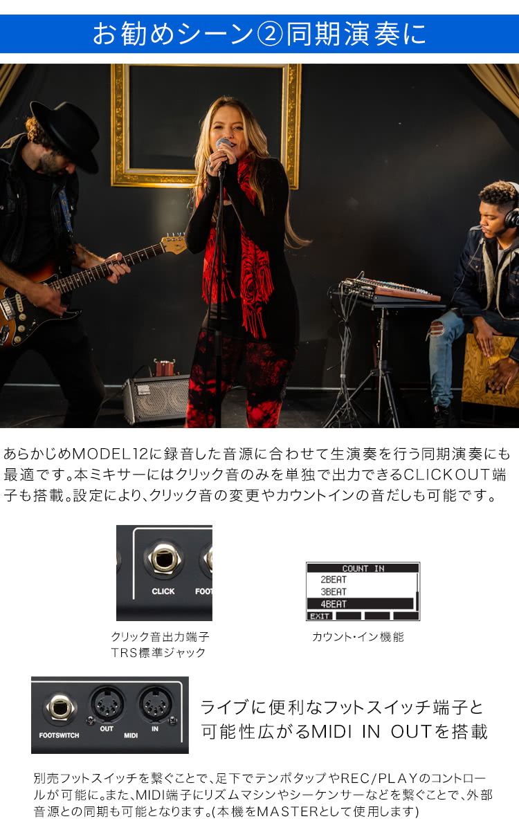 ソフトケース付き■TASCAM MODEL12 マルチトラックレコーダー内蔵ミキサーの画像
