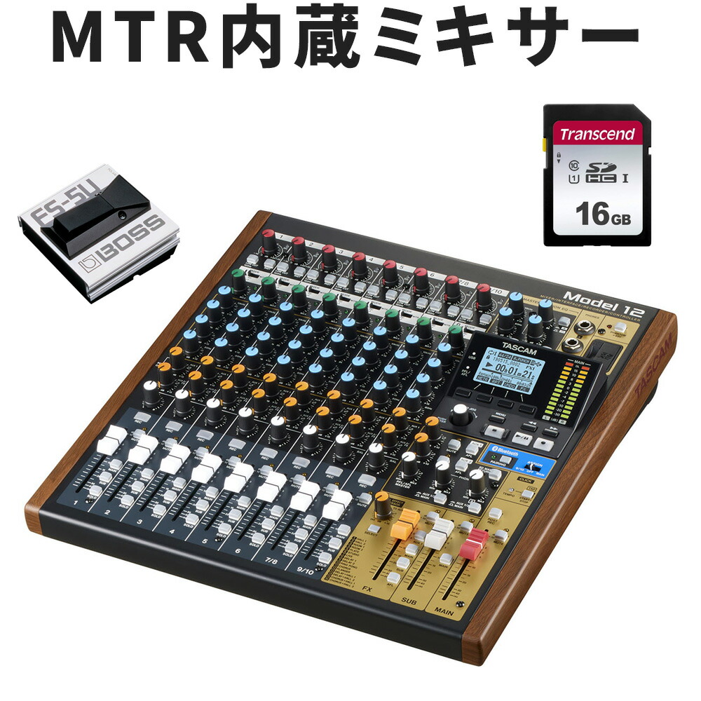 TASCAM MODEL12 オーディオインターフェイス/MTRモード付 ミキサー フットスイッチとSDカードのセットの画像
