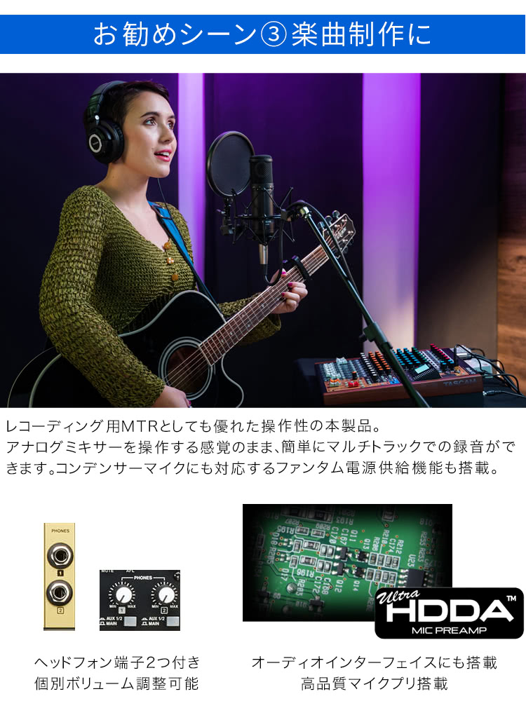 TASCAM MODEL12 オーディオインターフェイス/MTRモード付 ミキサー フットスイッチとSDカードのセットの画像