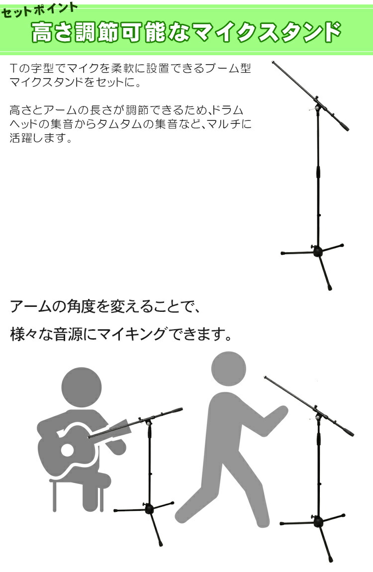 TASCAM ライブミキサー MODEL12 コンデンサーマイクAT2020　配信・レコーディングにの画像