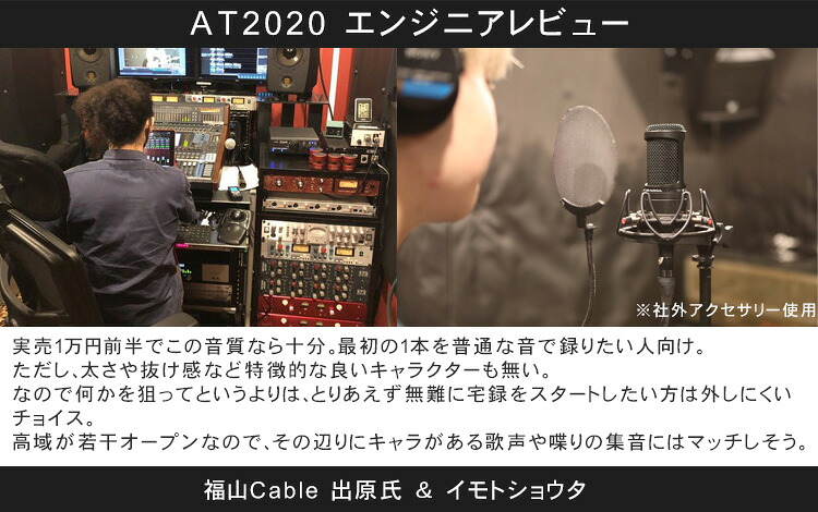 TASCAM ライブミキサー MODEL12 コンデンサーマイクAT2020　配信・レコーディングにの画像