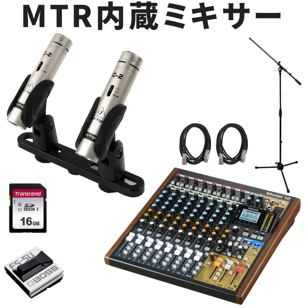 TASCAM ライブミキサー MODEL 12 楽器録音・ライブ配信に ステレオマイクセットの画像