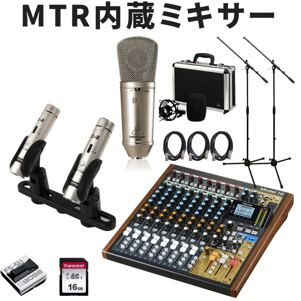TASCAM オーディオインターフェイス機能付 ミキサー MODEL 12　ステレオマイク＋コンデンサーマイク1本セットの画像