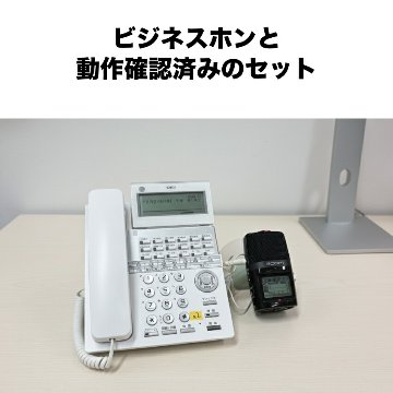 通話録音アダプターセット ZOOM H2essential カスタマーハラスメント対策 単体録音可能 会議にもの画像