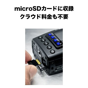 通話録音アダプターセット ZOOM H2essential カスタマーハラスメント対策 単体録音可能 会議にもの画像