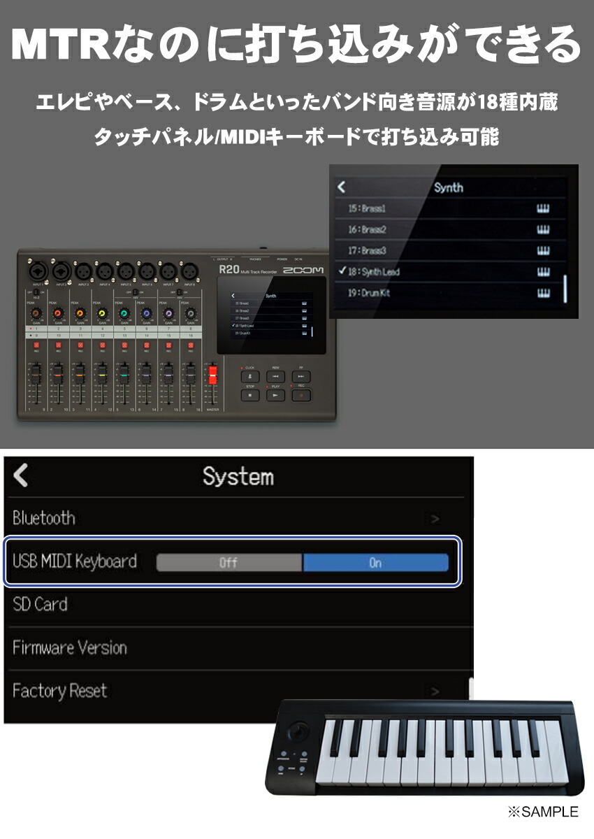 ZOOM MTR R20 本体 + コンデンサーマイクセット 宅録 ボーカル録音の画像