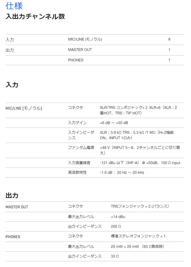 ZOOM MTR R20 本体 + コンデンサーマイクセット 宅録 ボーカル録音の画像
