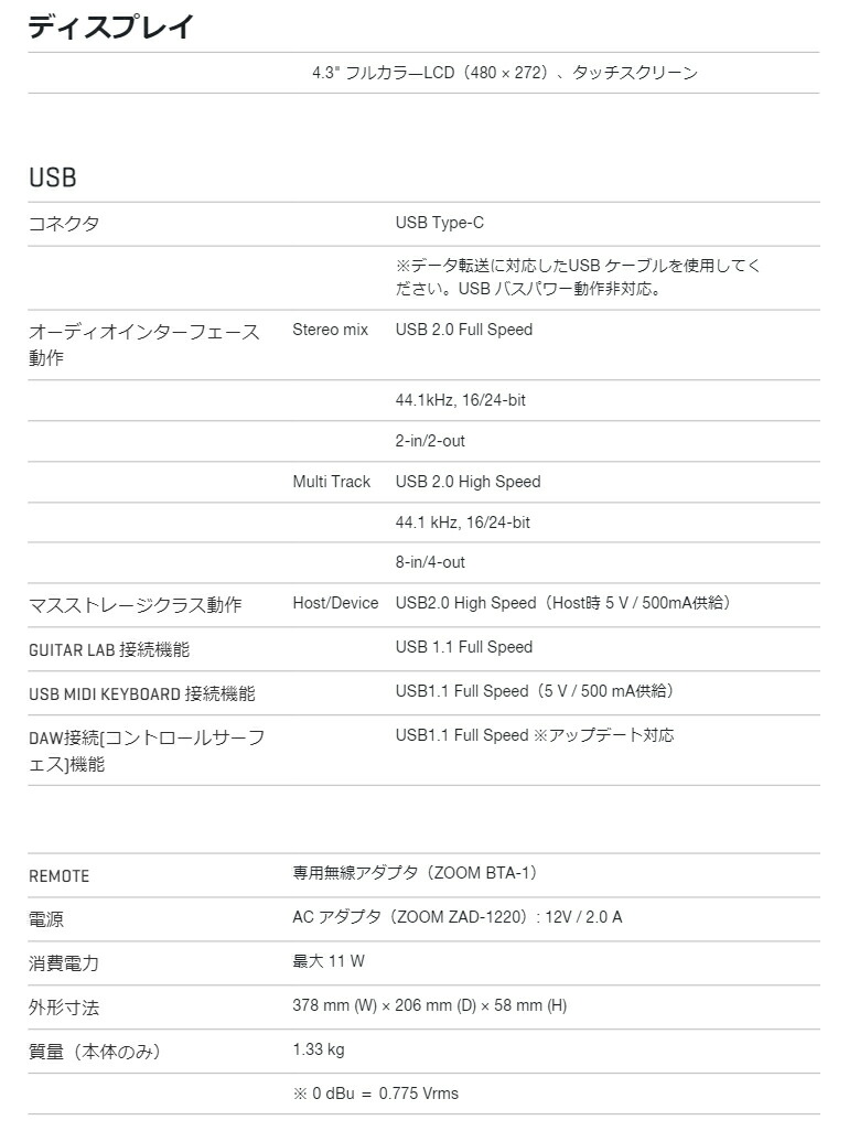 ZOOM MTR R20 本体 + コンデンサーマイクセット 宅録 ボーカル録音の画像