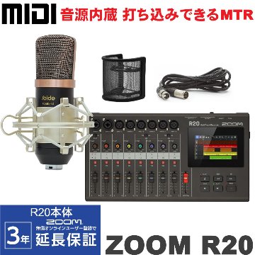 ZOOM MTR R20 本体 + コンデンサーマイクセット 宅録 ボーカル録音の画像