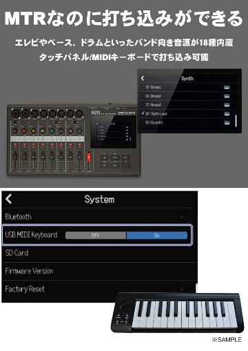 ZOOM MTR R20 本体 + コンデンサーマイクセット 宅録 ボーカル録音の画像