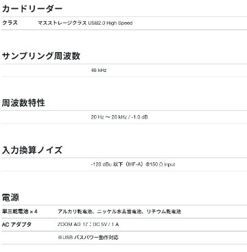 ZOOM ズーム LiveTrak L6 ミキサー型MTR ワイヤレスマイク1本 ヘッドマイク1個セットの画像