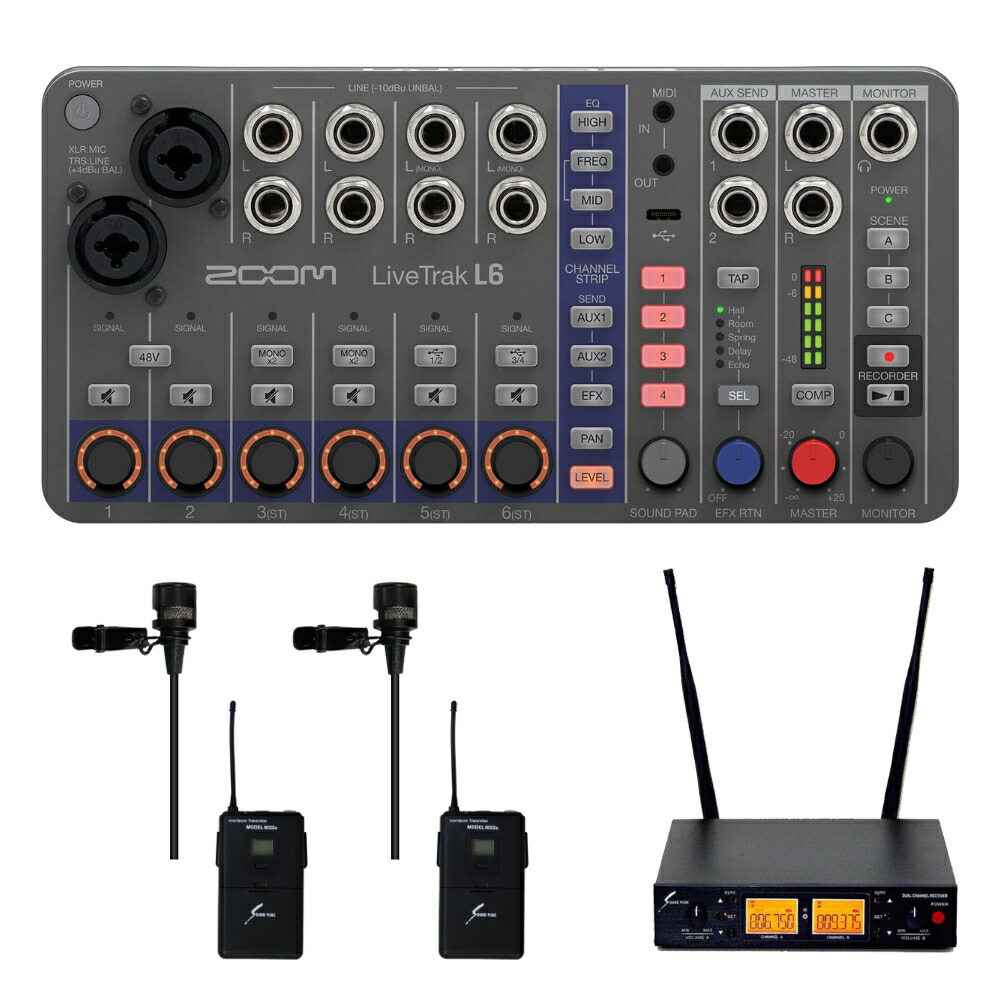 ZOOM ズーム LiveTrak L6 ミキサー型MTR ワイヤレスピンマイク2個セットの画像