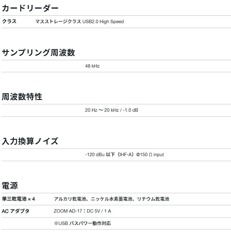 ZOOM ズーム LiveTrak L6 ミキサー型MTR ワイヤレスイヤモニターセットの画像